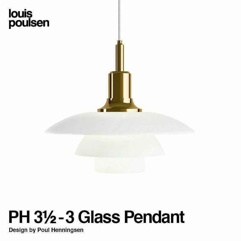 Louis Poulsen ルイスポールセン PH 3/2 Pendant ペンダント Φ290mm
