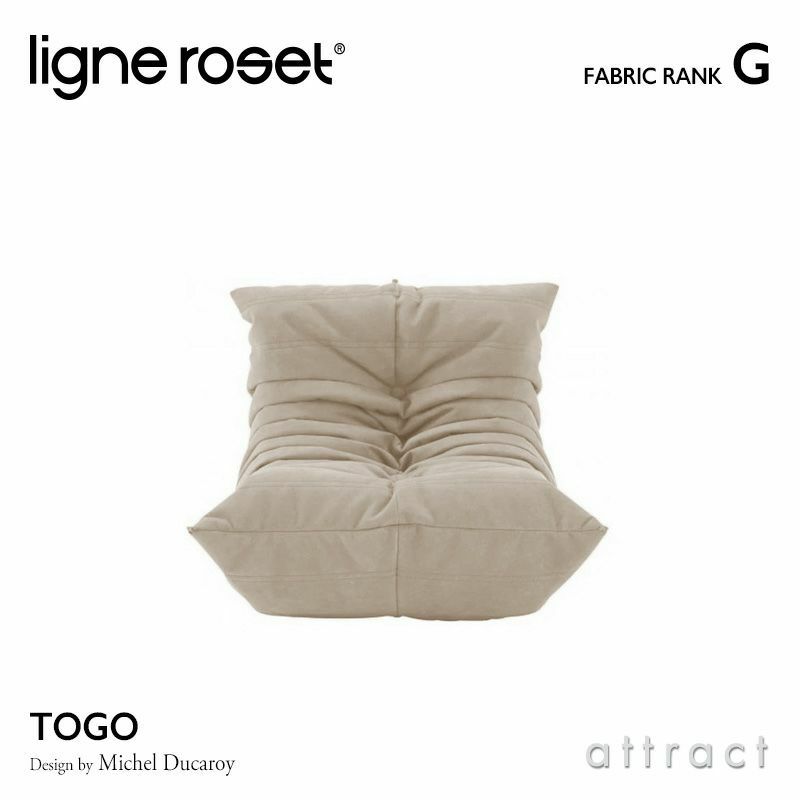 ligne roset リーンロゼ ミニトーゴ 1P レザー キッズ・子供用 リーン