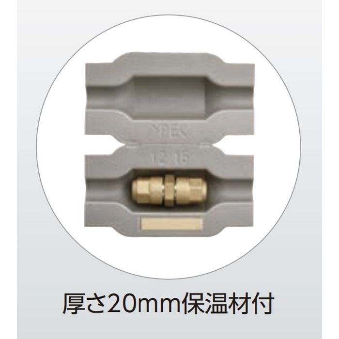 KMJ09B 同径継手 冷媒配管用継手 クイックパイパー 接続銅管9.52mm