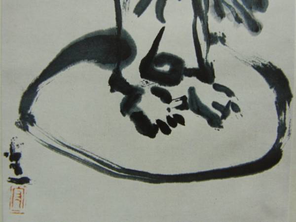 熊谷 守一、鵜、希少・限定額装用画集画 熊谷 守一、唯我独尊、希少