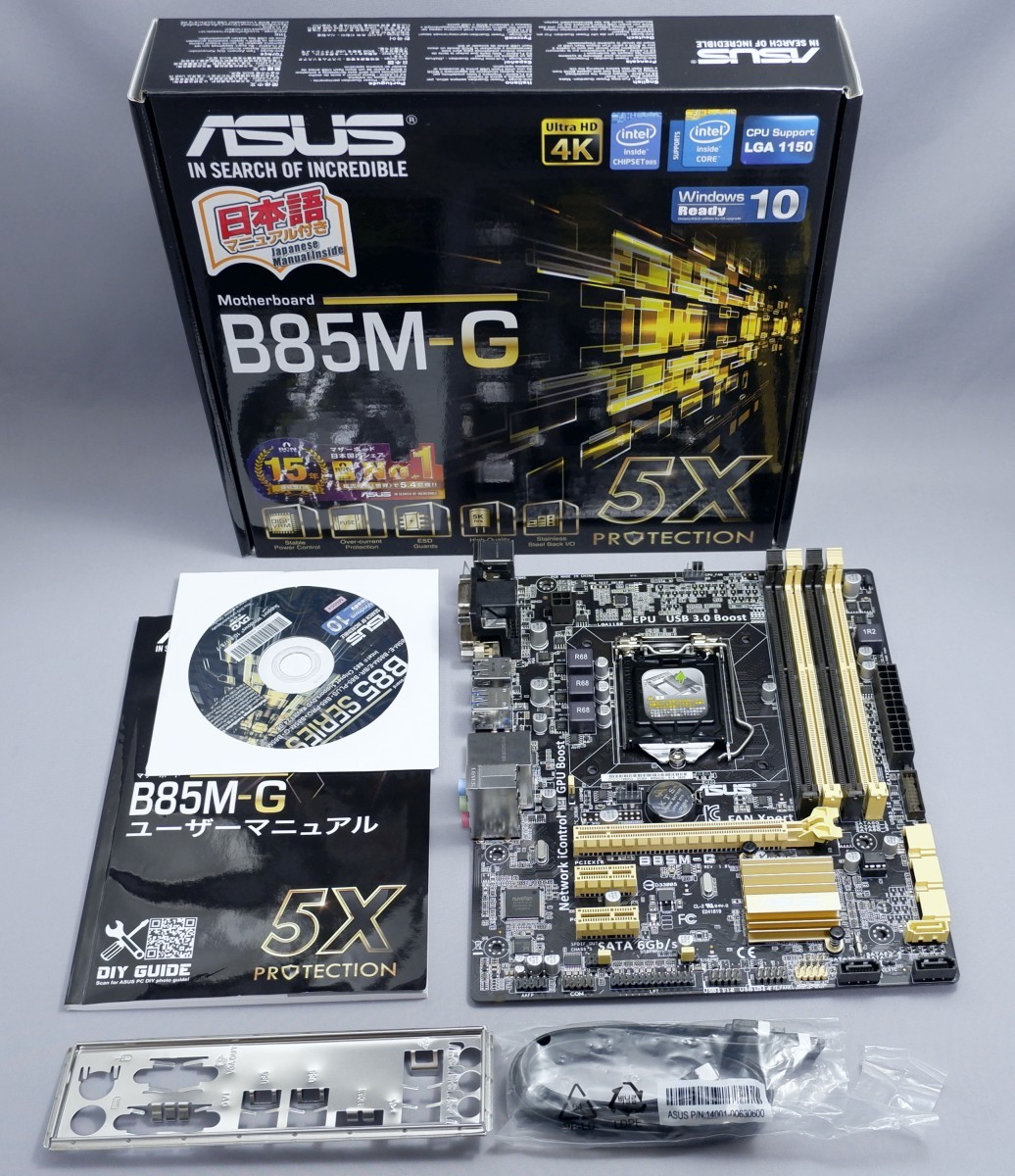 ASUS B85M-G Intel B85 LGA1150対応 MicroATXマザー ASUS Intel B85