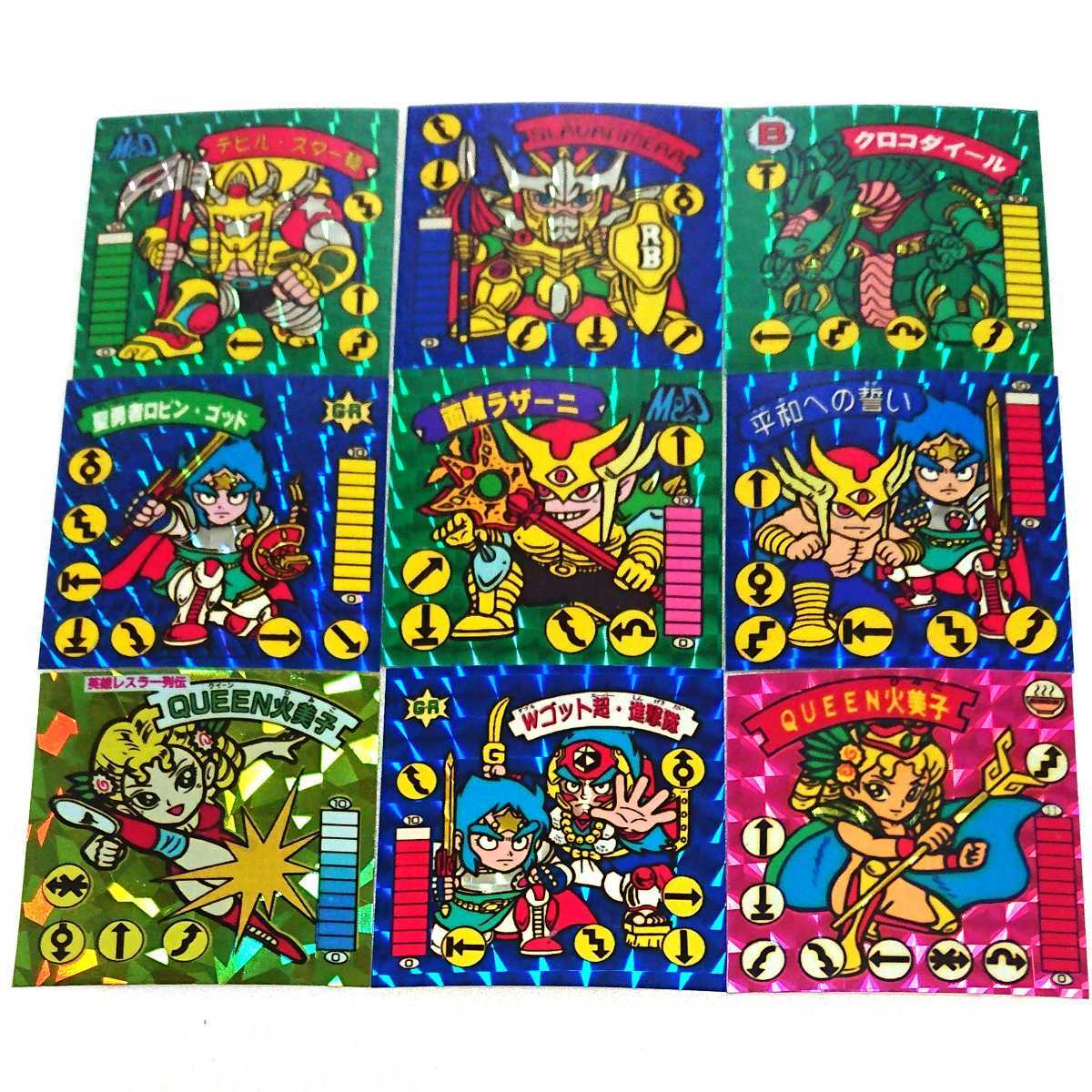 ガムラツイスト ラーメンバー シール カネボウ食品 ラーメンばあ 第4弾