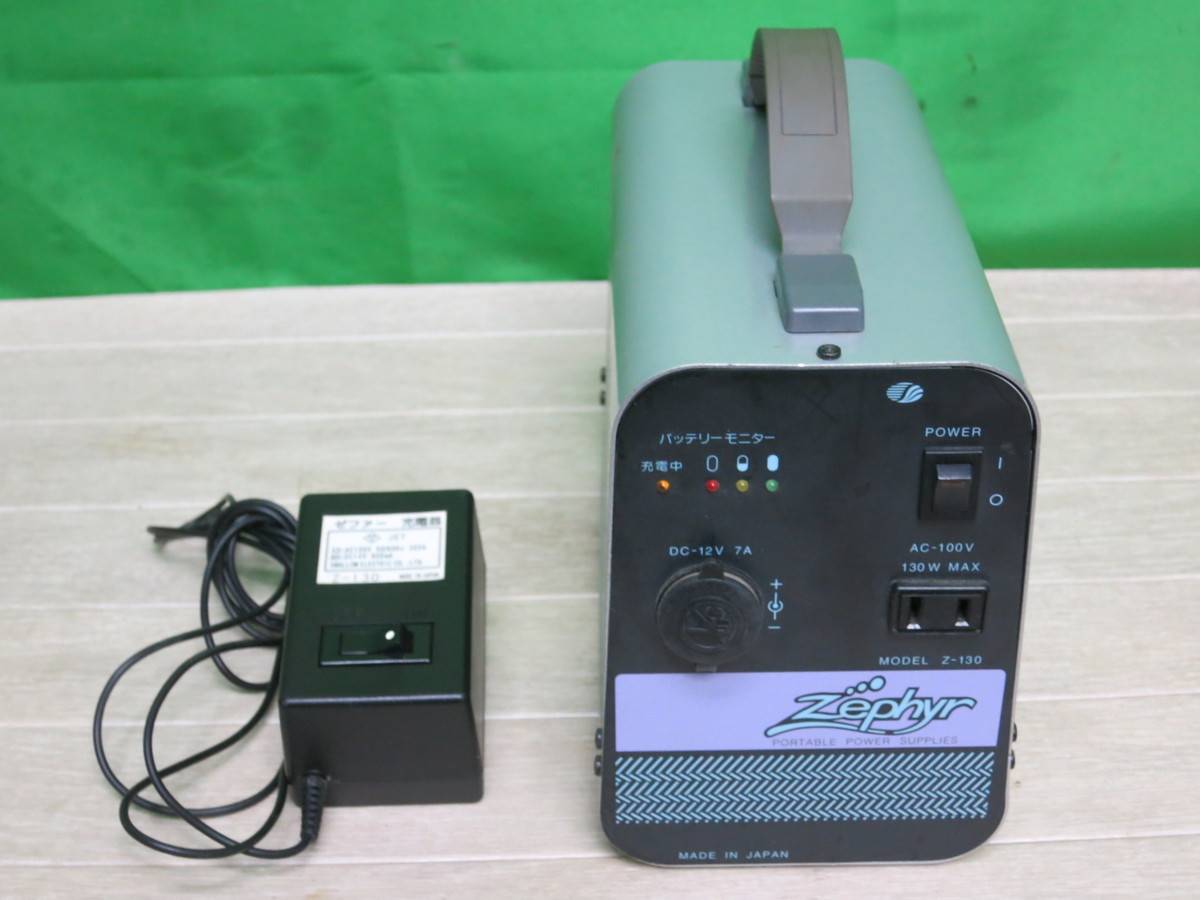 K3☆SUBARU スバル 発電機 SG550