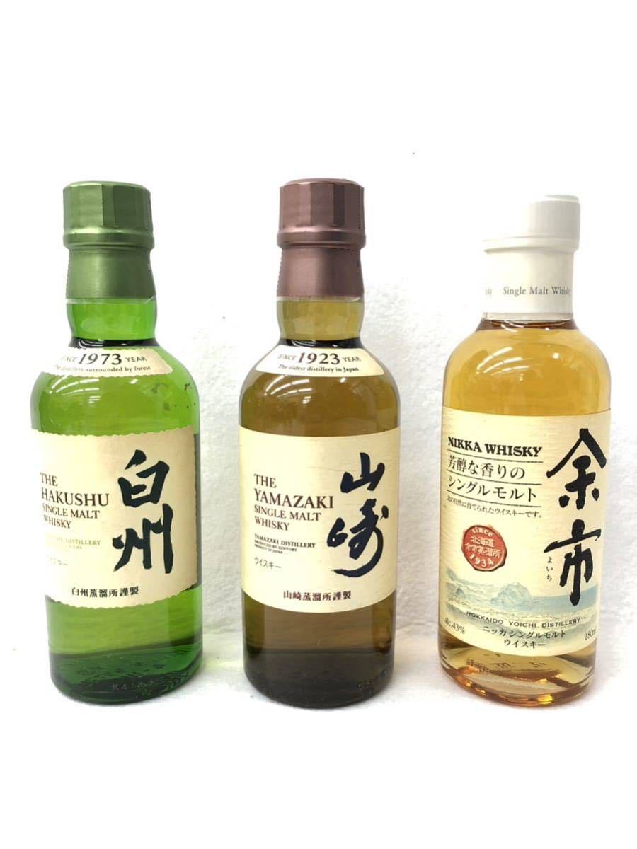 21本セット◇古酒 ミニボトル ミニチュアボトル 小瓶 ウィスキー