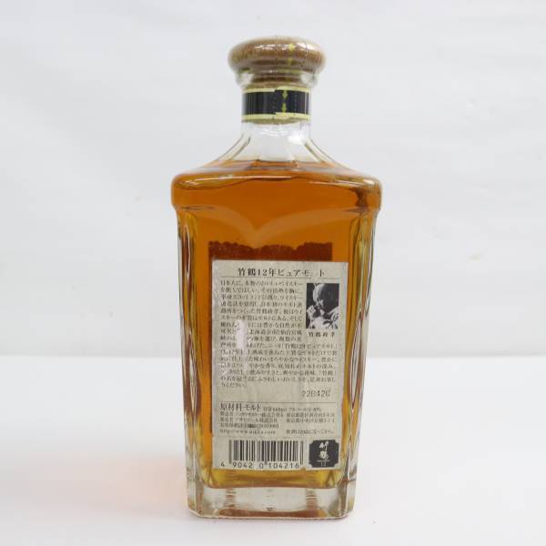 ニッカ 竹鶴12年 ピュアモルト 660ml 40% 箱なし⑤ ニッカ ピュア