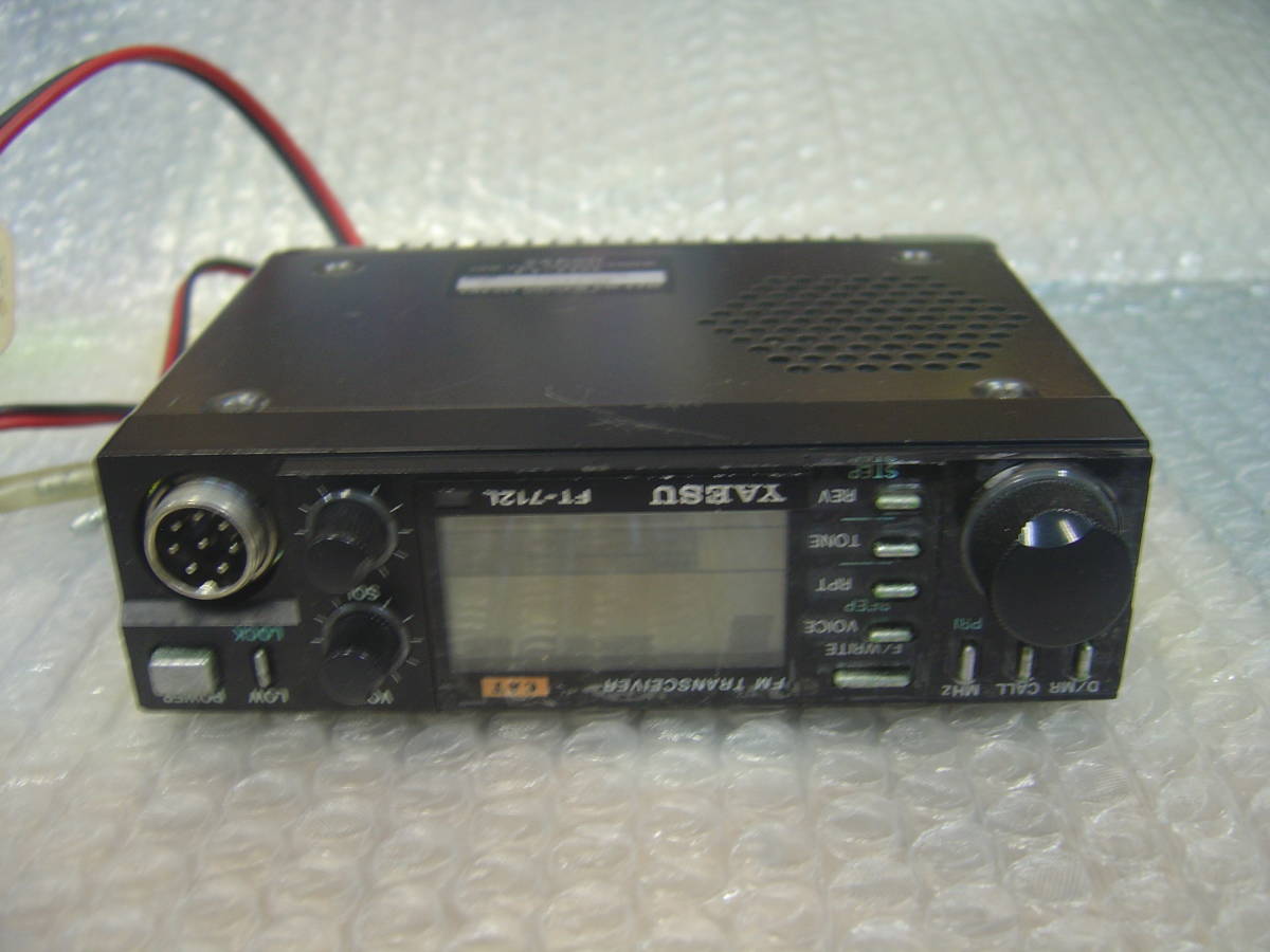 アマチュア無線機 YAESU 430Mhz FT- 712 H YAESU ヤエス FT-712H