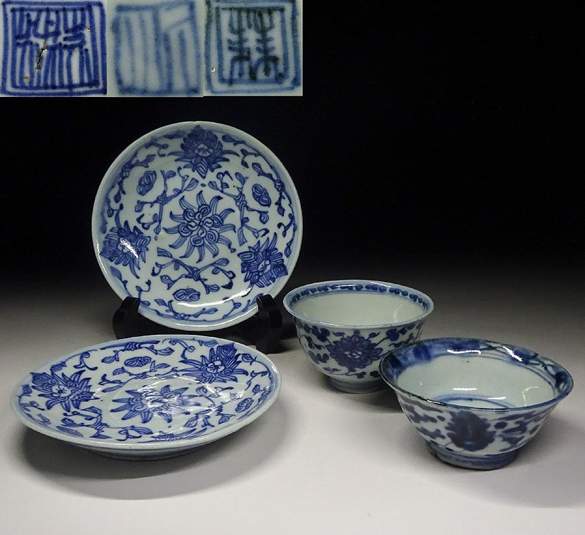 X208 年代物 中国景徳鎮窯 崇禎年製 青花磁器 古染付 祥瑞