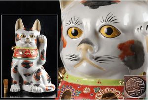 2025年最新】眠り猫 伊万里の人気アイテム - メルカリ 古伊万里/赤色