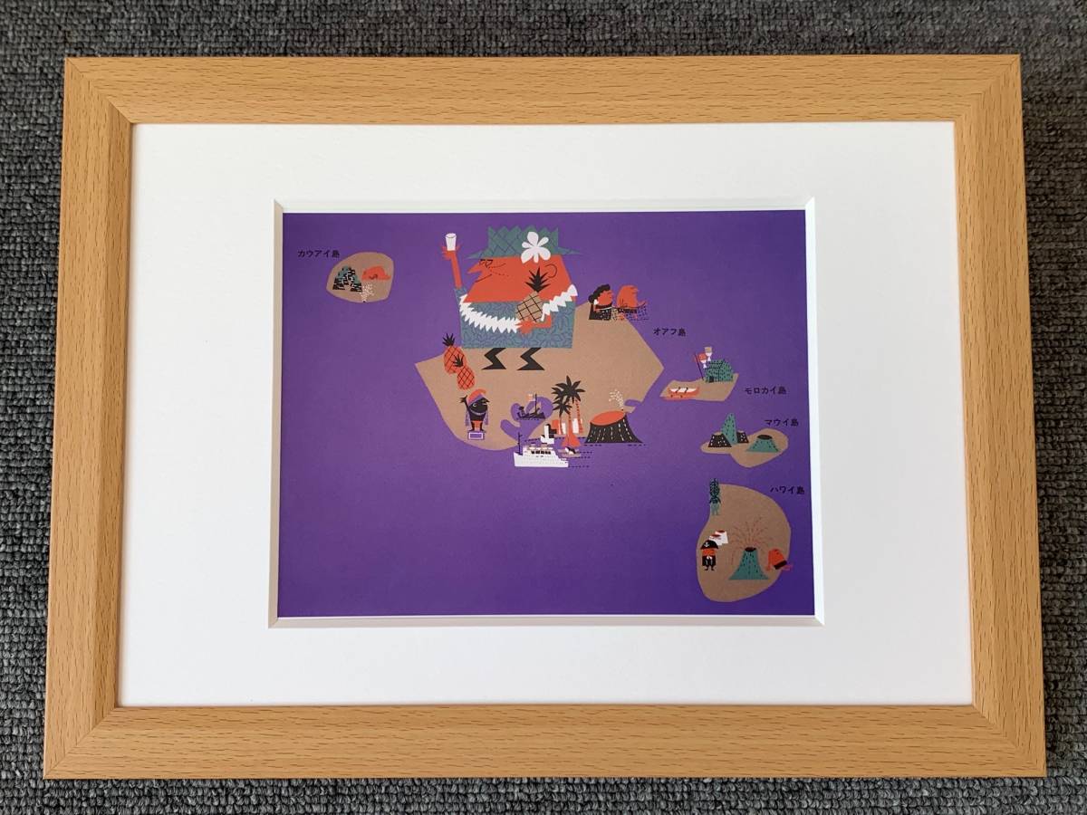□柳原良平『トリス ハワイ島へ行こう』B5サイズ 額入り 貴重イラスト