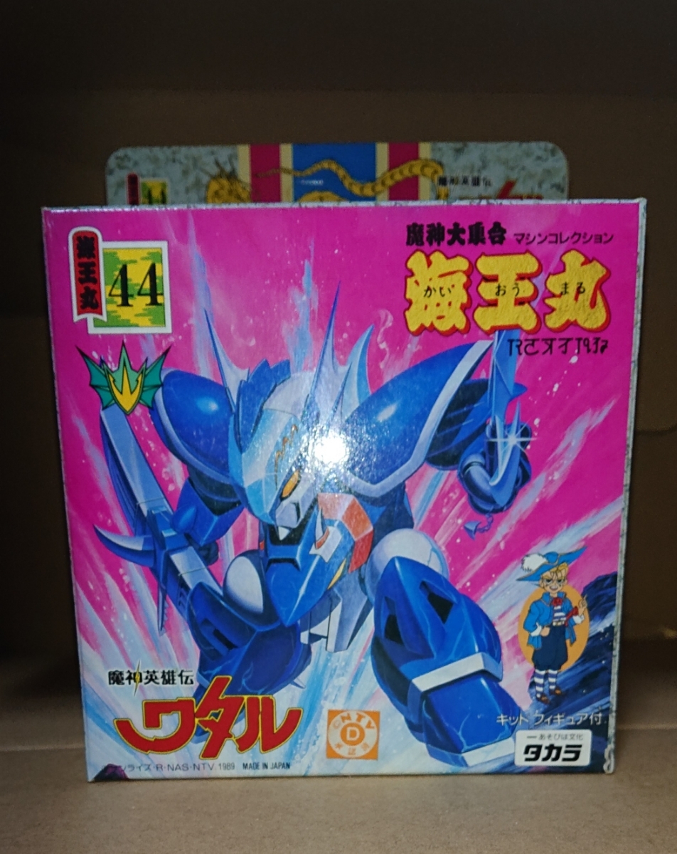 魔神英雄伝ワタル プラクション スケルバット 組立品 タカラ 最高 魔神