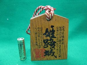 通行手形のYahoo!オークション(旧ヤフオク!)の相場・価格を見る｜Yahoo