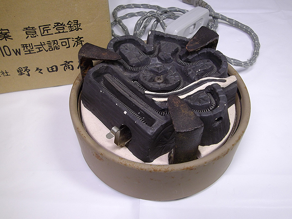 △美品 野々田商店 風炉型電気熱器 茶道具 電熱式炭型ヒーター