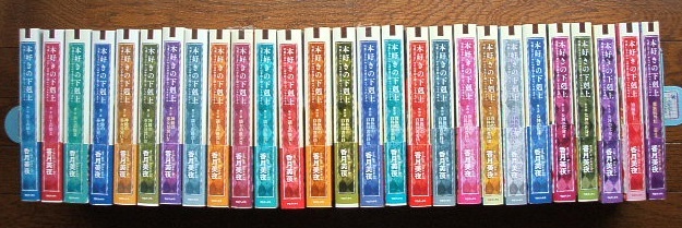本好きの下剋上 小説 全巻セット合計38冊 第一部～第五部