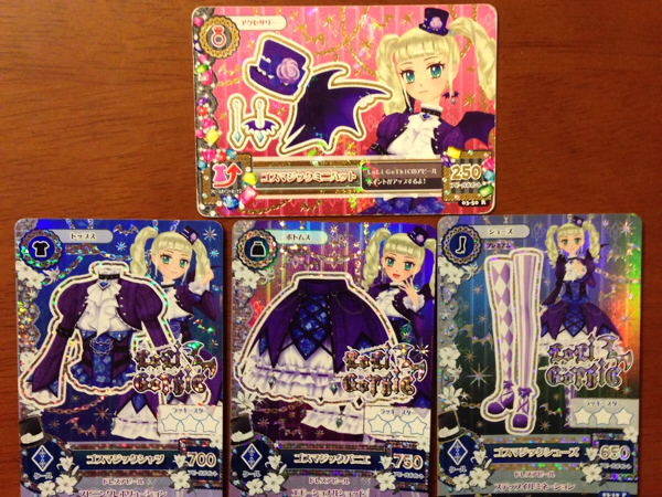 藤堂ユリカ アイカツカードセットアイカツ アイカツカード プレミアム