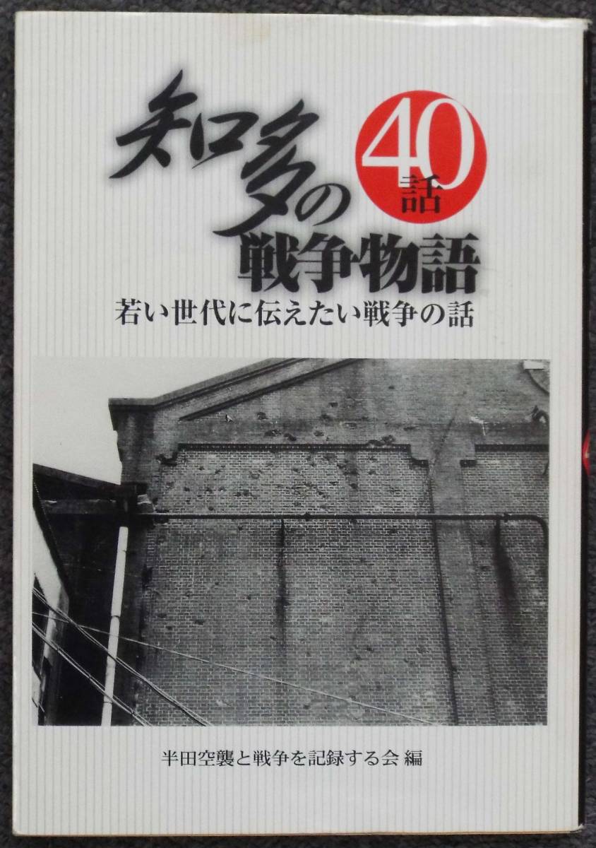 2冊】新田一門史 続新田一門史 新田義貞 脇屋義助 全国新田氏末裔を