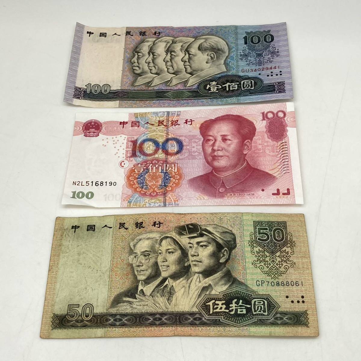 古銭 中国 外国銭 中華民国 64年 壹圓硬貨 台湾銀行