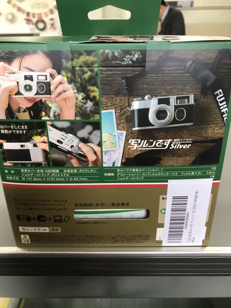 写ルンですプレミアムキットⅡ 未使用 FUJIFILM 写ルンです プレミアム
