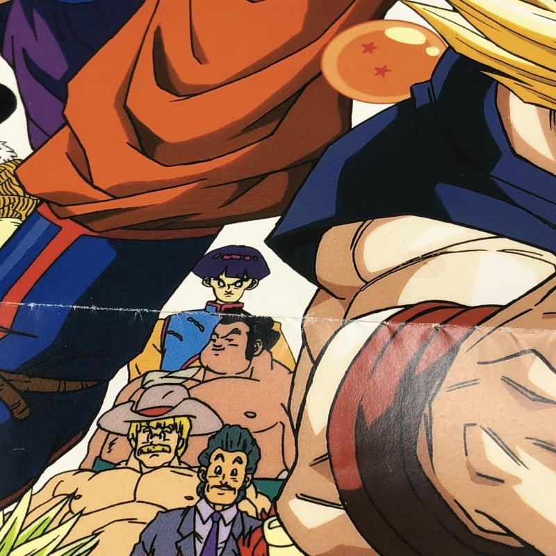 ドラゴンボール大全集特大ポスター当選品