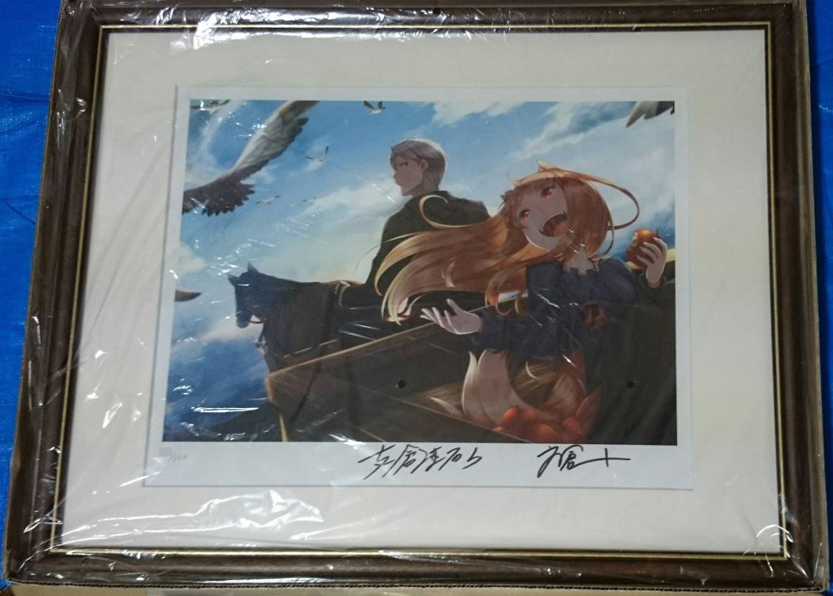 狼と香辛料 サイン付き 複製原画 外箱なし ホロ 狼と香辛料サイン付き