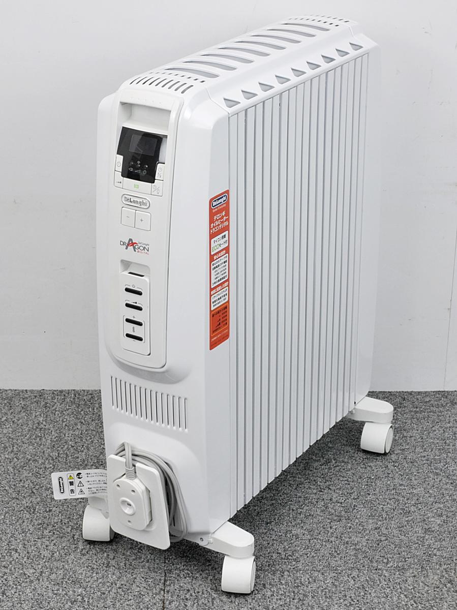 美品◇ デロンギ ドラゴンデジタル オイルヒーター TDD0915W◇【zd930