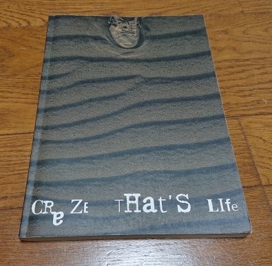 バンドスコア CRAZE 『 That's Life 』 DOREMI / クレイズ ザッツ