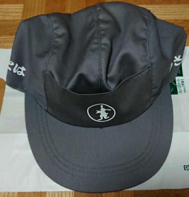 ドラマ 北の国から 黒板五郎 うさぎ印 帽子 田中邦衛 吉岡秀隆 中嶋朋子