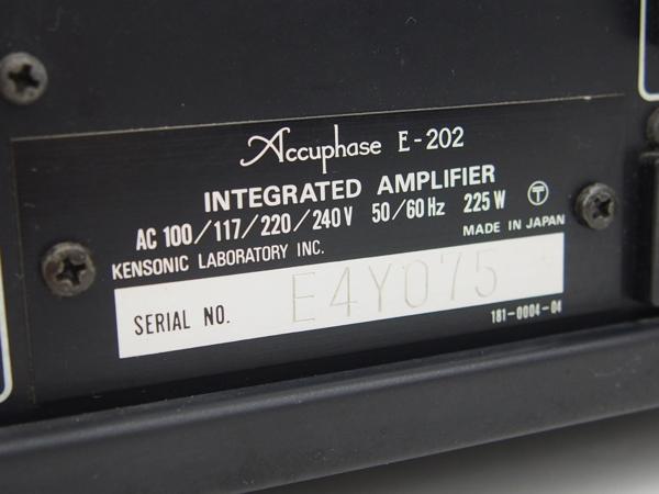 高額買取実施中!!】プリメインアンプ ACCUPHASE E-202