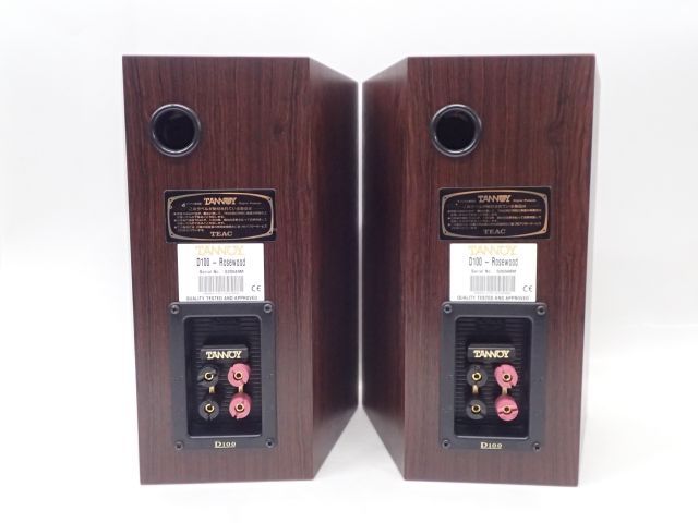 TANNOY D100-ローズウッド2本セット