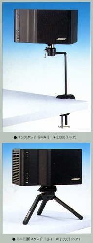 BOSE PAM-3 Specifications Bose