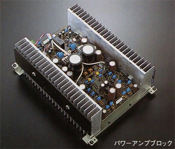 DENON PMA-1500RIIの仕様 デノン/デンオン