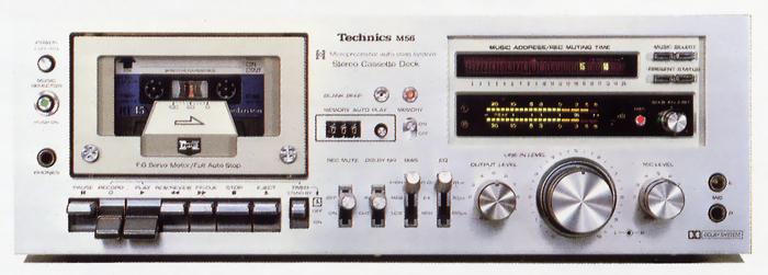 Technics RS-M56の仕様 テクニクス