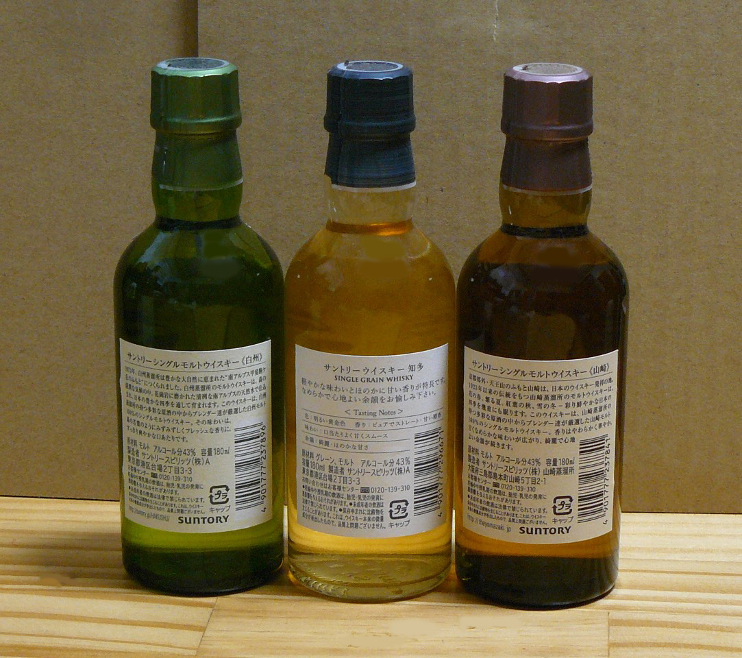 サントリー 『白州』 180ml 3本 Amazon.co.jp: サントリー 山崎 白州
