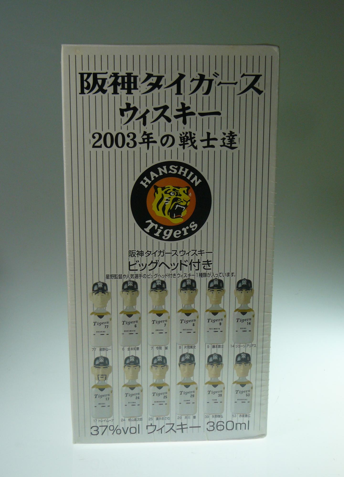 Auld River Whisky ウイスキー・オールドボトル・スコッチ・ビンテージ