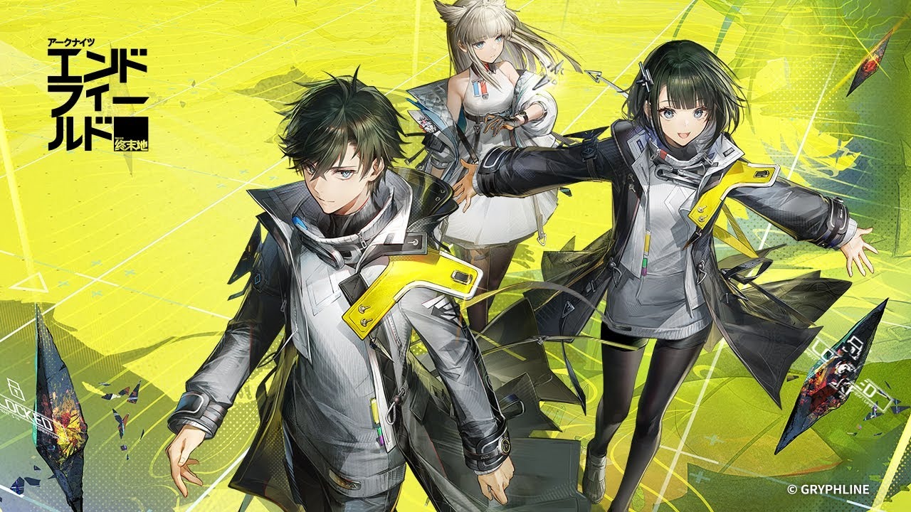 アークナイツ エンドフィールド ノベルティセット Gamescom アクナイ