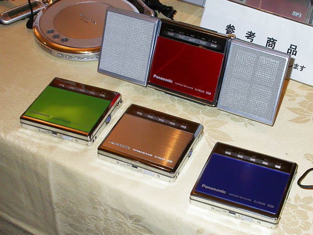 松下、世界最長210時間再生のポータブルMDプレーヤー