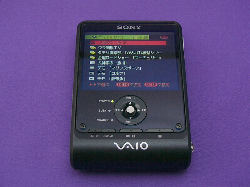 小寺信良の週刊「Electric Zooma!」