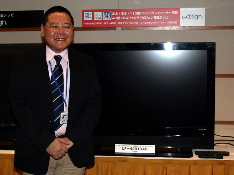 バイ・デザイン、HDMI×4装備の42型フルHD液晶テレビ