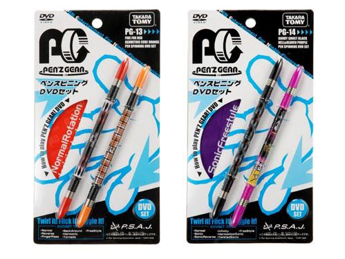 タカラトミー、ペン回し専用ボールペンと教則DVDセット