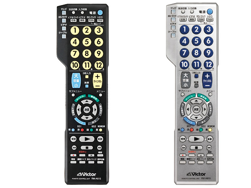Victor RM-SEEXAR3 オーディオリモコン (Tv2772) Victor ビクター 純正