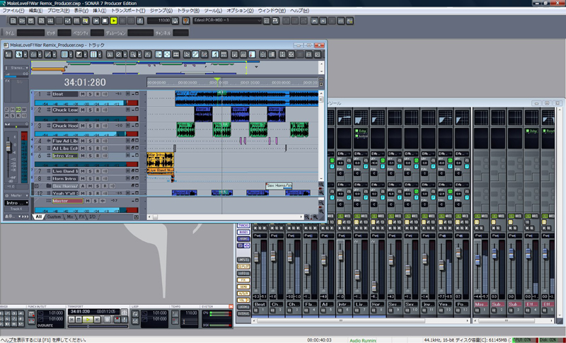 藤本健のDigital Audio Laboratory