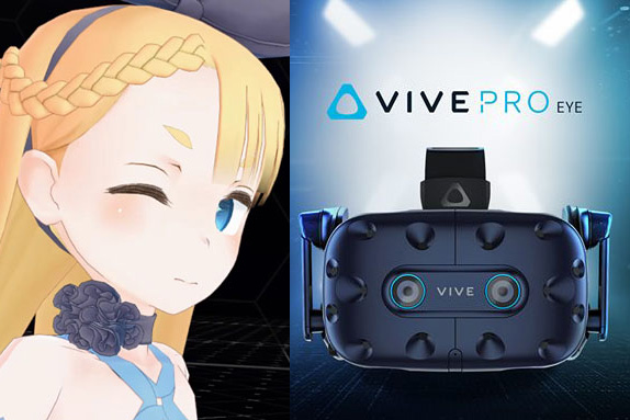 視線追跡でVTuberがウインクできるHMD「VIVE Pro Eye」、一体型Cosmos