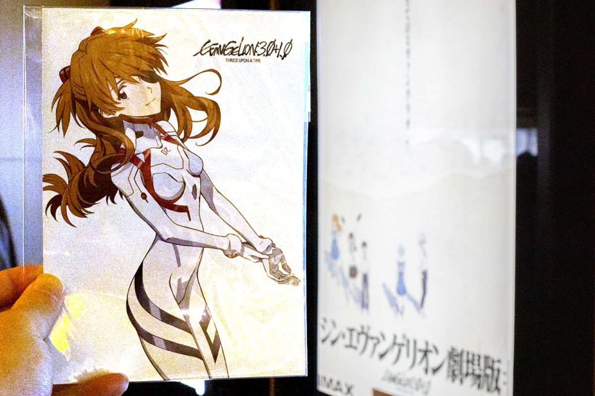 エヴァンゲリオン 劇場版 公式特典 本物 正規品 アスカ 6 フィルム
