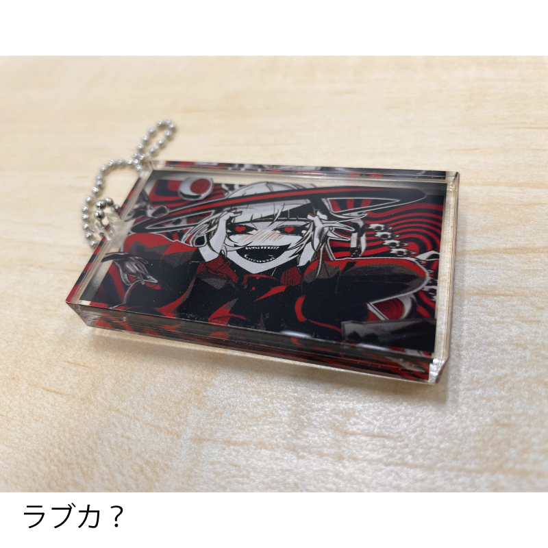 りゅうせー 三層アクキー | 余韻store