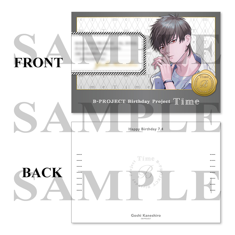 B-PROJECT サイン ブロマイド 金城剛士 B-PROJECT Time 金城剛士