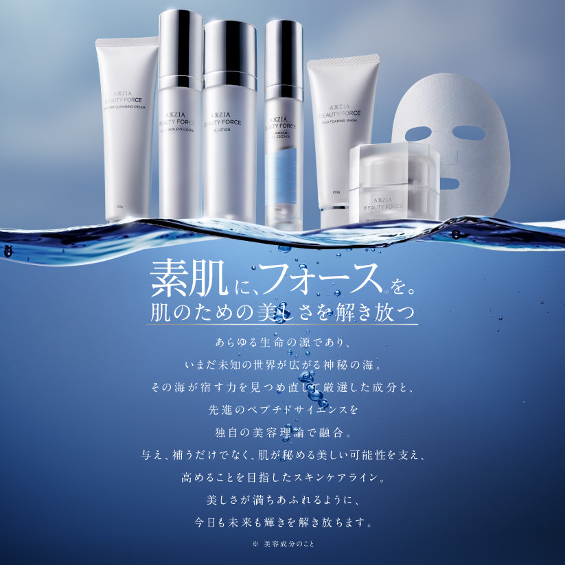 フォーデイズ Mousa LU Serum 50g 2本セット ムーサ LU・セラム tia