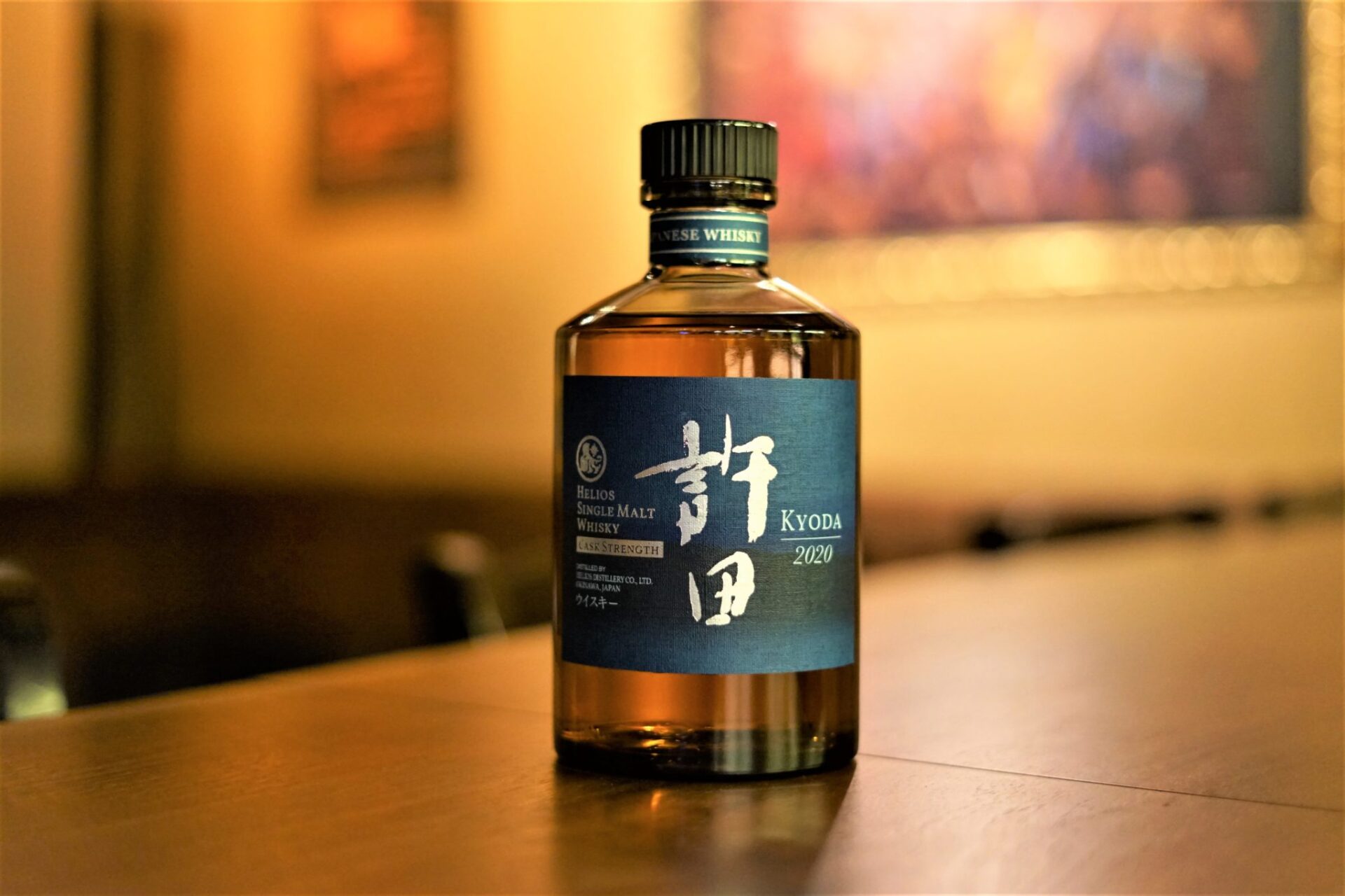 新入荷】シングルモルトウイスキー「許田カスクストレングス2020