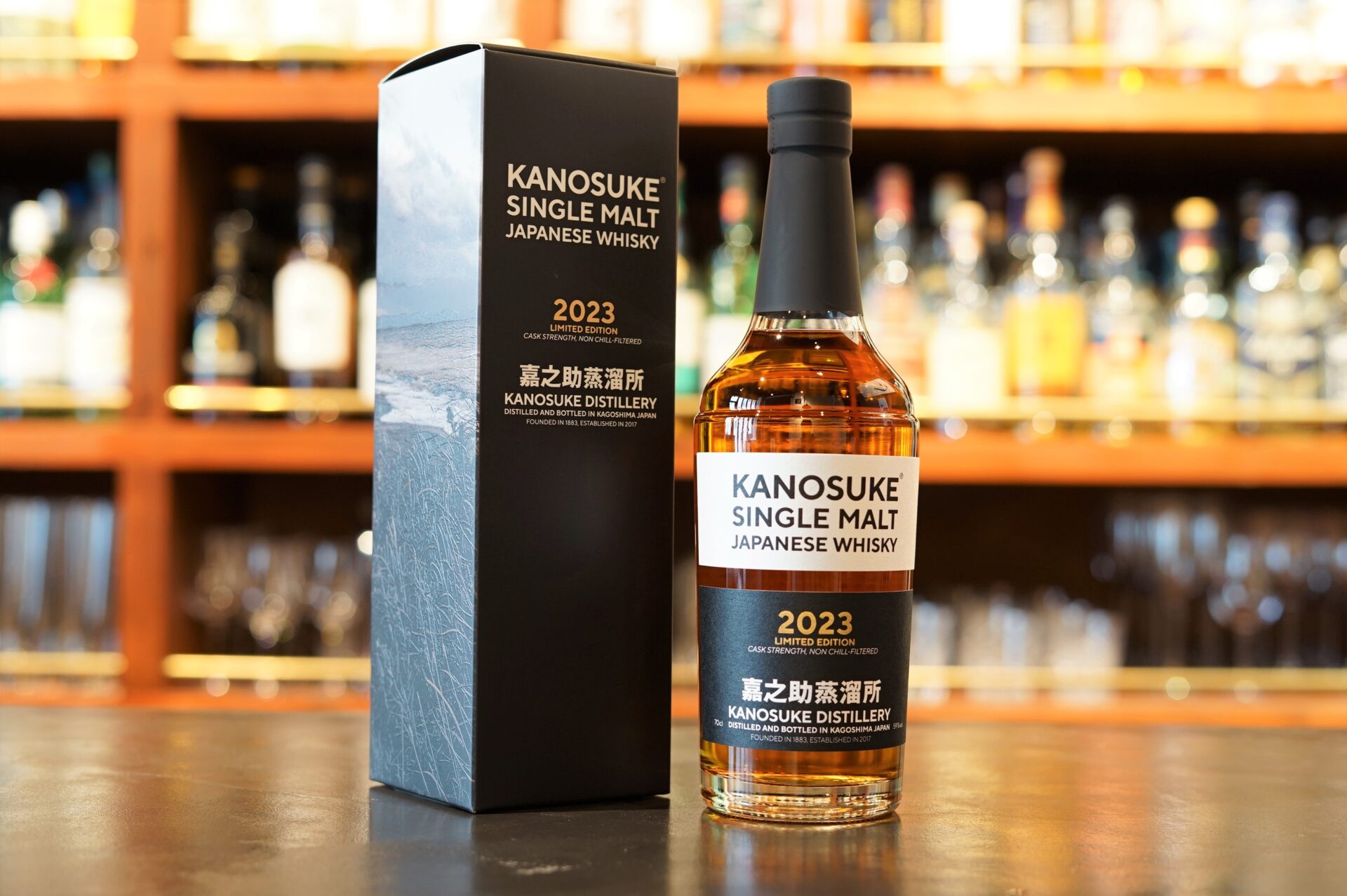 嘉之助蒸溜所KANOSUKE SINGLE MALT 2023 限定ボトル