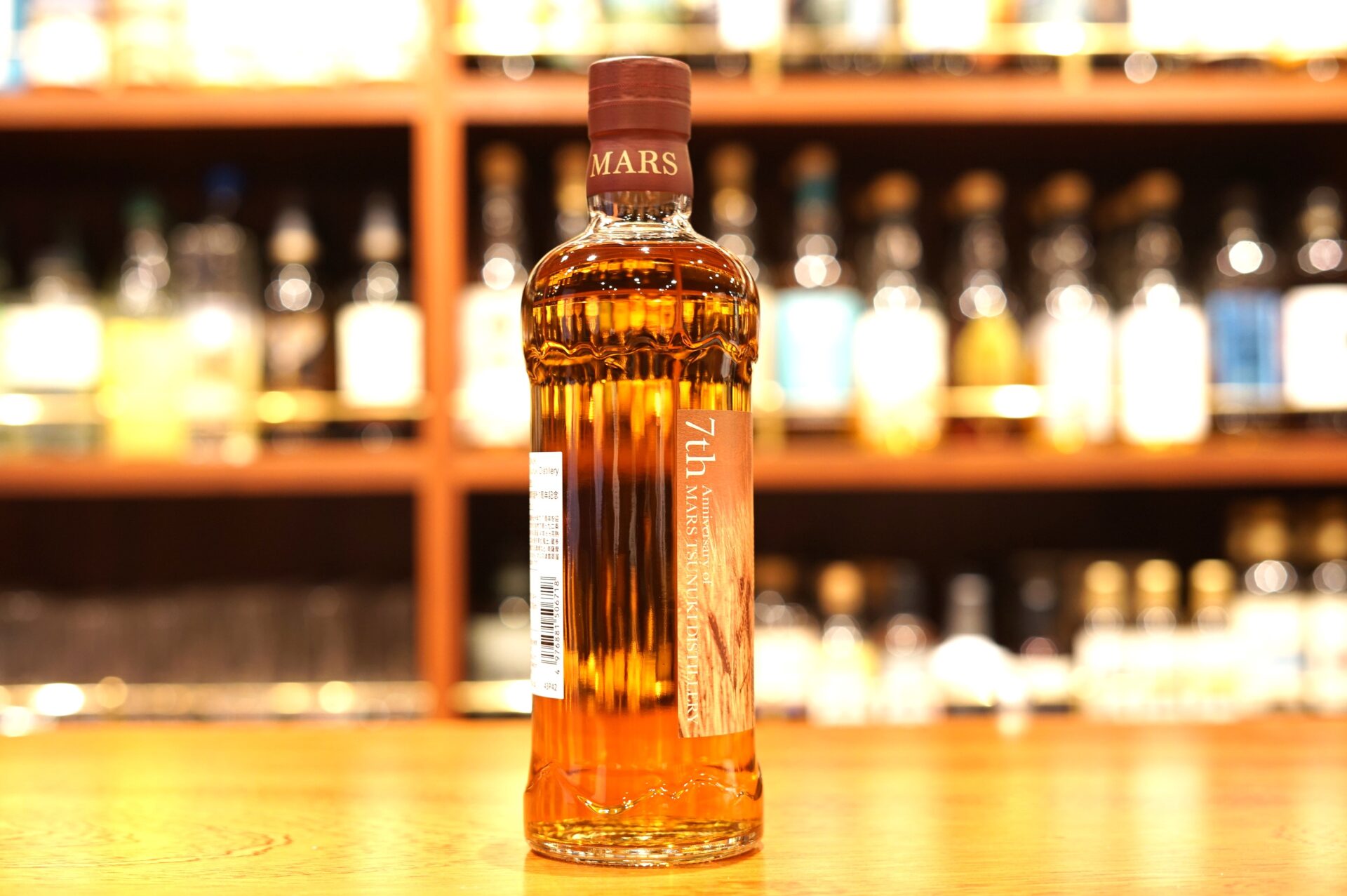 津貫 佐賀ウイスキー&スピリッツ記念ボトル 津貫 佐賀ウイスキー