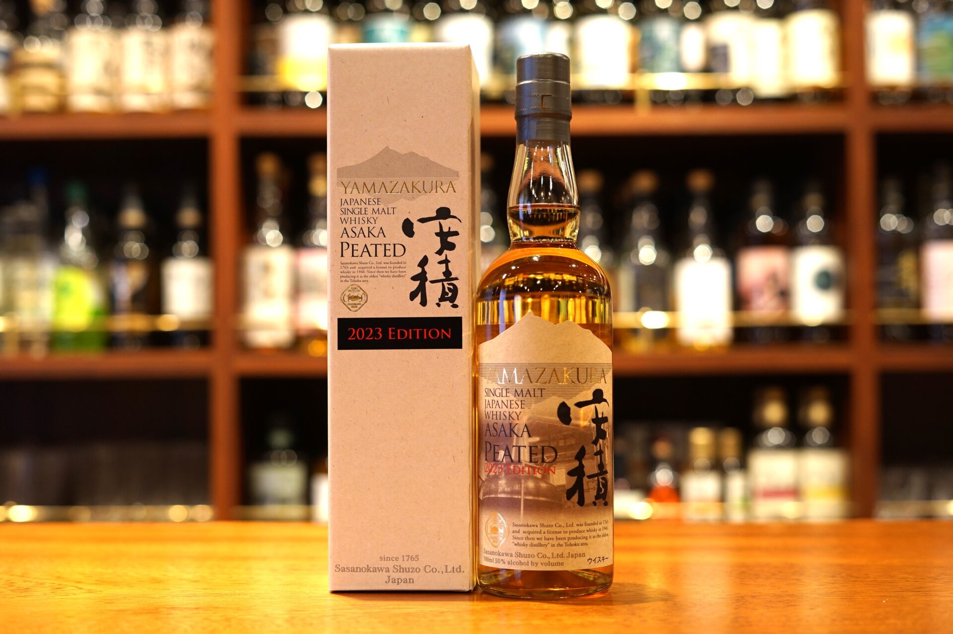 新入荷】安積ピーテッド 2023 EDITION - 麻布十番 BAR 新海