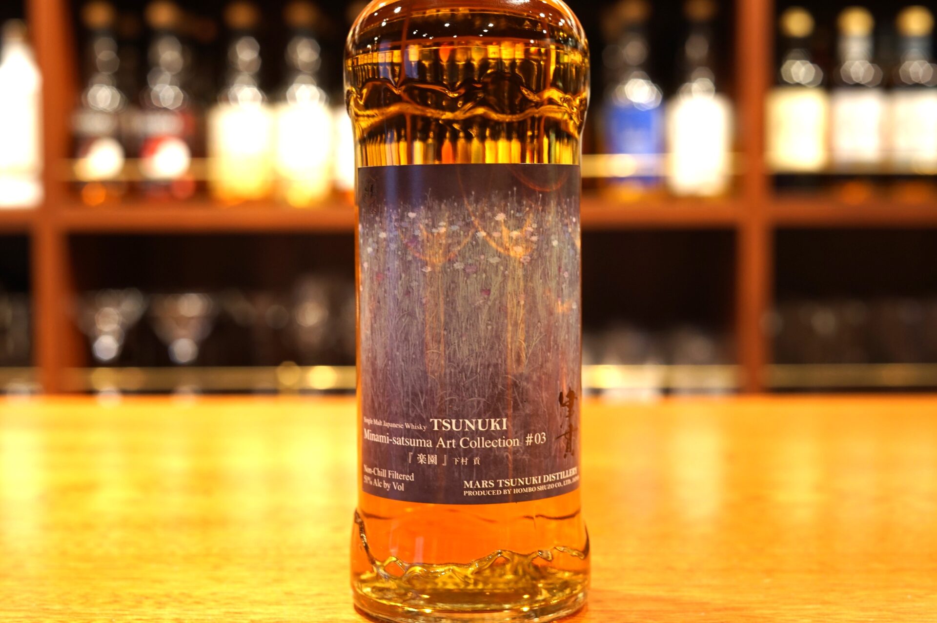 本坊酒造シングルモルトアートコレクション01＆03 2本セット